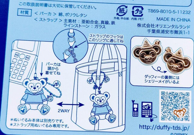 TDS 10th Duffy 2WAYXgbv`[ VF[C   