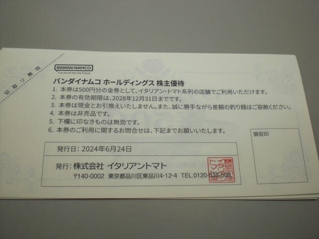 C^Ag}g o_CiRDҌ500~8