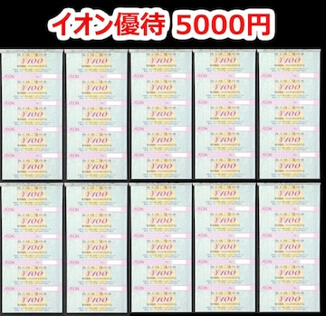  CI D 5000~i100~~50j@|Cg