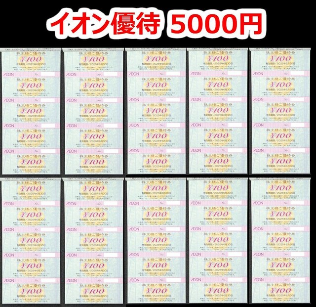  CI D 5000~i100~~50j@|Cg 