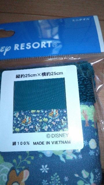 ][gor~j^I