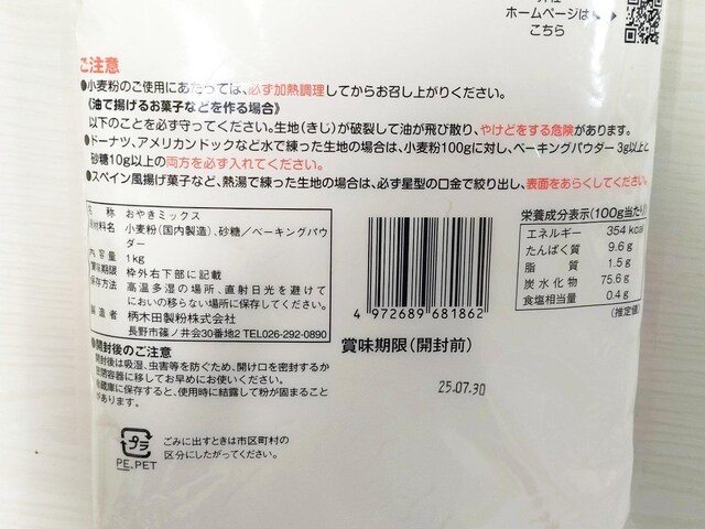 ؓc ₫~bNX 1kg ~3  O/hN 