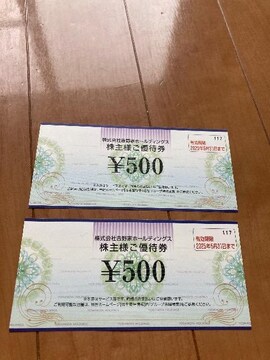 ʗX֑@@g500~ 2@ŐV5L@䂤pPbgʓr180~