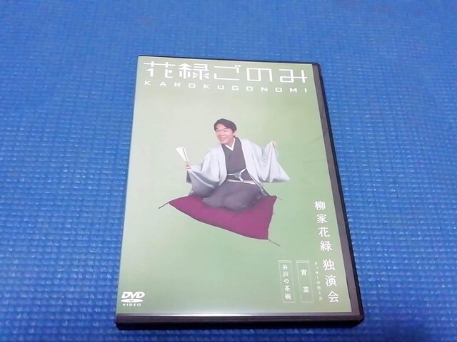 DVD ԗ΂̂ ƉԗΓƉ@bL[̍    CD/DVD/rfI 