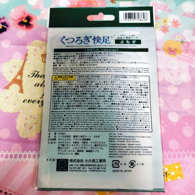 났@t͉V[g@@25Zbg@v10@Aӂ͂AGAЂAAp  wX/r[eB[ 
