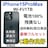 󂠂@100% iPhone 15 Pro Max 1TB Wi-Fi {