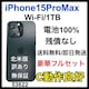 󂠂@100% iPhone 15 Pro Max 1TB Wi-Fi {