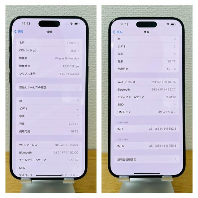 󂠂@100% iPhone 15 Pro Max 1TB Wi-Fi {  Ɠd/AV 