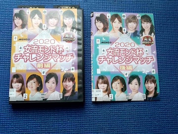 DVD 2{Zbg 2020ht@`W}b`@