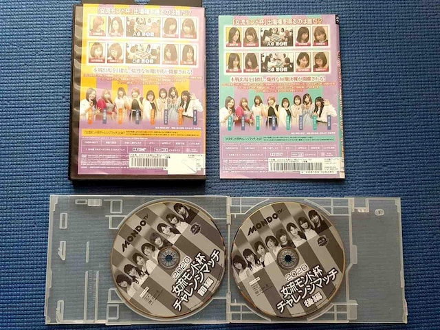 DVD 2{Zbg 2020ht@`W}b`@  CD/DVD/rfI 