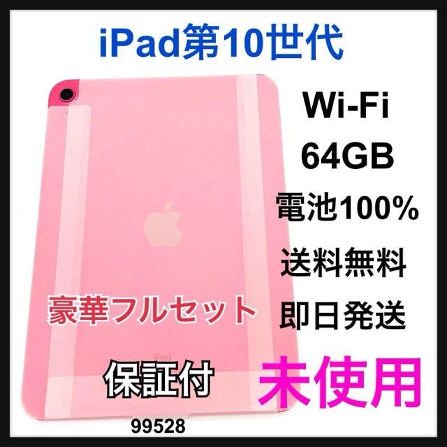 gp iPad 10 10@64 GB Wi-Fi sN {   PC{/Ӌ@ 
