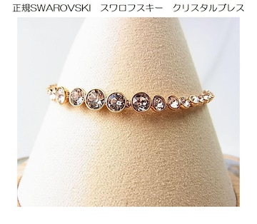 KSWAROVSKI@XtXL[@NX^uXbg