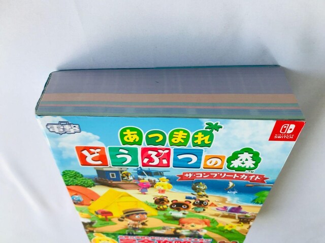 ܂@ǂԂ̐X@UERv[gKCh@U{@с@ Animal Crossing: New Horizons  Q[{/\tg 