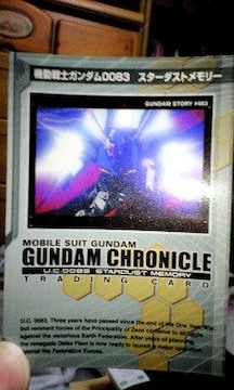 GUNDAM CHRONICLEP