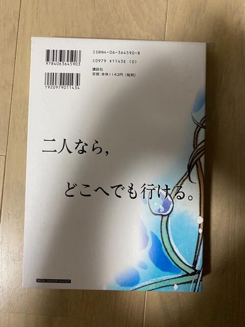 coT Reservoir chronicle 7 ؔŁ@CLAMP  Aj/R~bN/LN^[ 