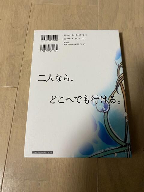 coT Reservoir chronicle 7 ؔŁ@CLAMP  Aj/R~bN/LN^[ 