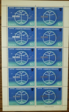 1975N ꍑۊCm@LO؎@nƃANA|X@50~10 V[g@~~L@V~L