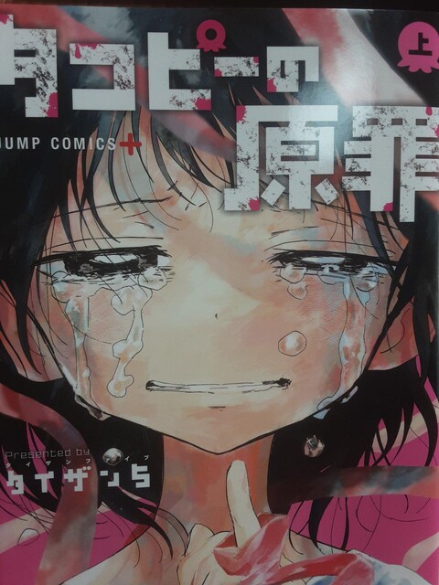 悪XVxɃcCb^[Ńgh肵Ă^CU5u^Rs[̌߁v㉺S22ZbgBB 
