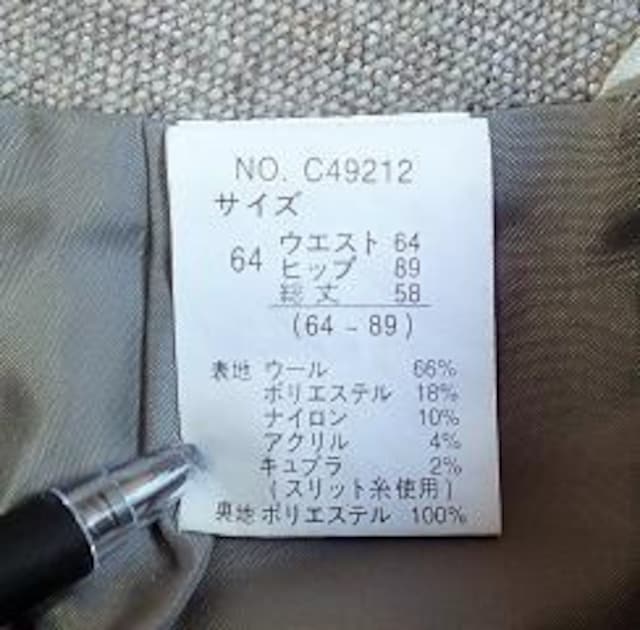 э@@`XJ[g@YߒʋΒ@i^x[W^TCY64-89  t@bV 