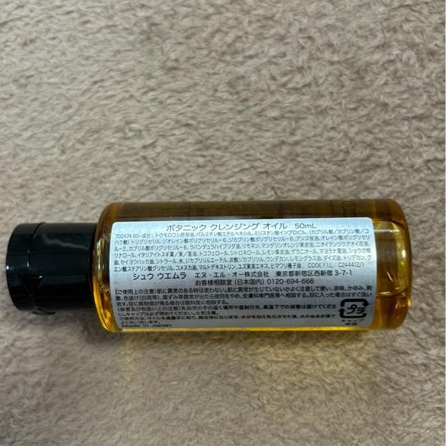 VEEG{^jbNNWOIC50ml