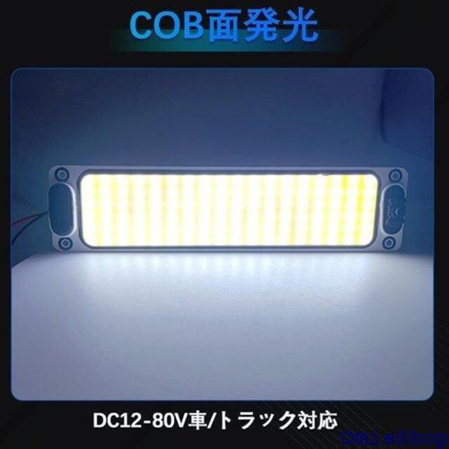 Kazuki LED[v ԓƖ DC12- Ǝ D egCg בɓ ʔ 2 664  /oCN