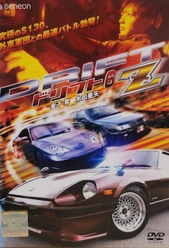 DVD@htg 6 @-Z-
