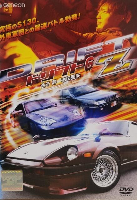 DVD@htg 6 @-Z-   CD/DVD/rfI 