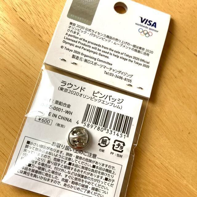 2020EsobWA  W[/X|[c 