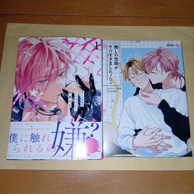 ̐Ȃo܂!@1@ tHON@AjCgZbg   Aj/R~bN/LN^[ 