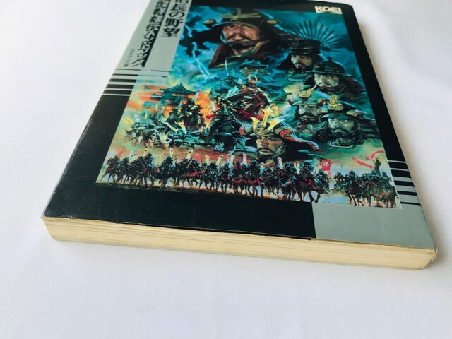 M̖]@퍑QY`@nhubN@KCh@U{@Ł@Nobunaga's Ambition II 2 Hand Book  Q[{/\tg 