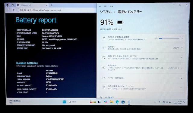 FUJITSU LIFEBOOK Corei7 16GB SSD512GB WebJ Blu-ray Windows11  PC{/Ӌ@ 