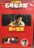 nana56b-d-.[j̐E]DVD ΌTY  bq ˏ
