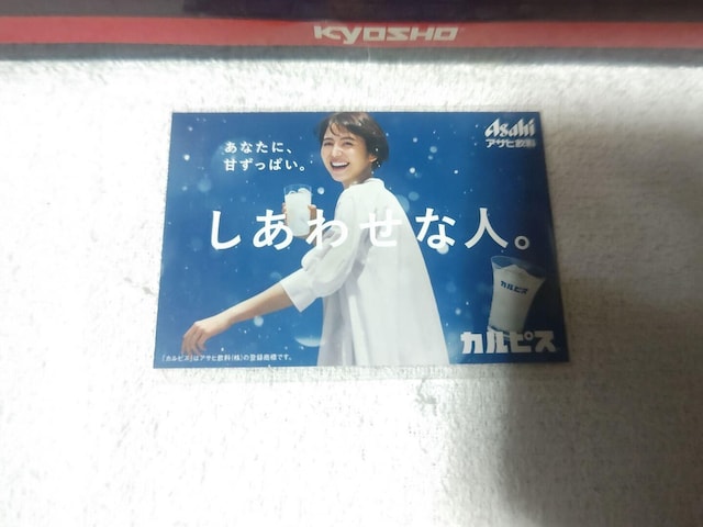 gJ V܂ '22 JsX b`   ^gObY 