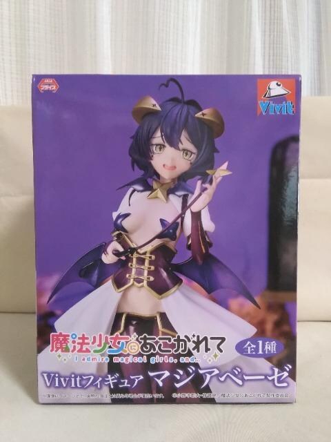 @ɂvivittBMA@}WAx[[ 