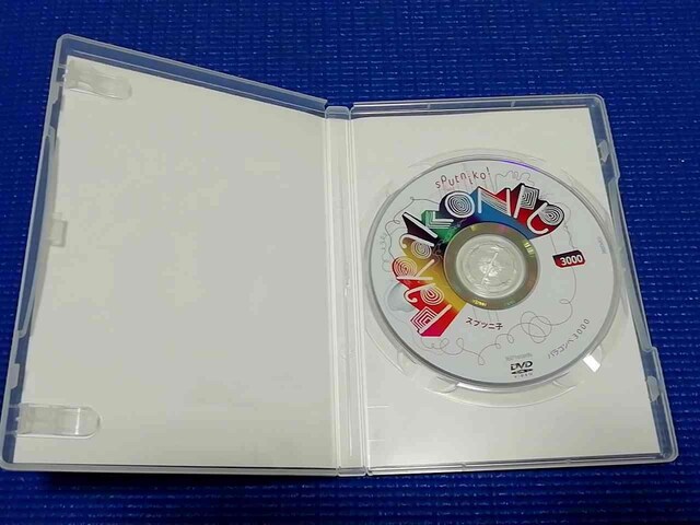 DVD Xvcjq Parakonpe 3000 pRy3000  CD/DVD/rfI 