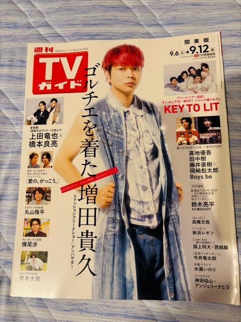NEWS 9/3 TTVKCh&TVKChPerson&TV LIE؂蔲   ^gObY 