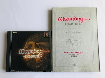 EBU[hB fBM  KChubN {T U{Zbg PS Wizardry DIMGUIL Guide