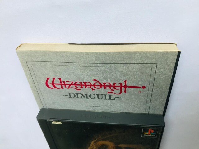EBU[hB fBM  KChubN {T U{Zbg PS Wizardry DIMGUIL Guide  Q[{/\tg 