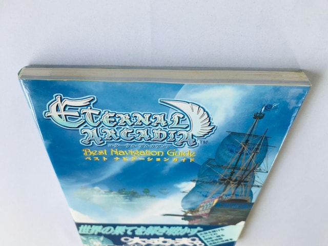 G^[i@AJfBA@xXg@irQ[VKCh@U{@Ł@с@nKL Skies of Eternal Arcadia  Q[{/\tg 