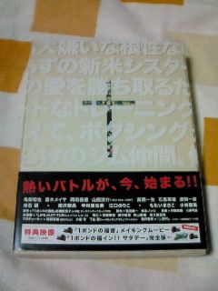 1ポンドの福音DVD-BOX 亀梨和也(KAT-TUN) 黒木メイサ 山田涼介