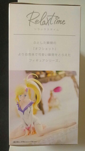 ReF[n߂ِERelax time`~l@`S1큡  Aj/R~bN/LN^[ 