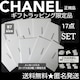 yKiz CHANEL/Vl IWibZ[WJ[h17_(a