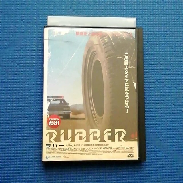 DVD@RUBBER o[ XeB[uEXsl   CD/DVD/rfI 