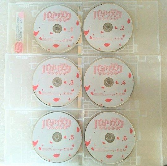 DVD「バジリスク ～桜花忍法帖～〈全６巻〉」 レンタル落ち　ジャケットなし バジリスク ～桜花忍法帖～ 全6巻 DVDレンタル落ち