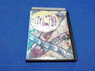 DVD ̫Ʊō!! ̨  iW ذڰ