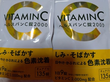 ViJ r^~C Tv 135~2 艿6800~