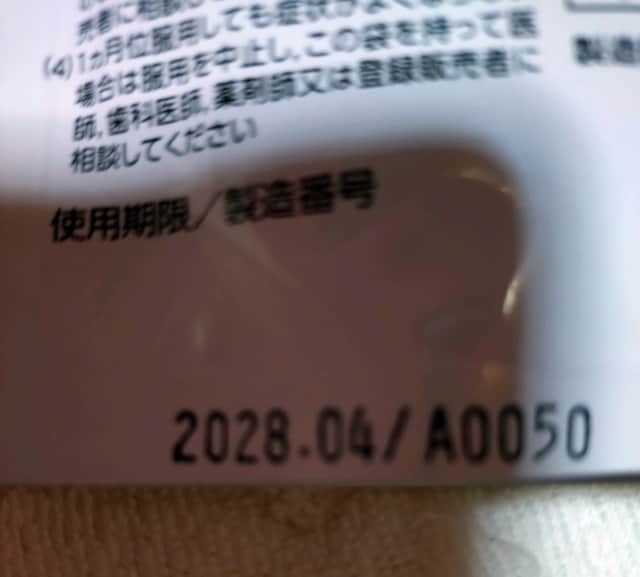 ViJ r^~C Tv 135~2 艿6800~  wX/r[eB[ 
