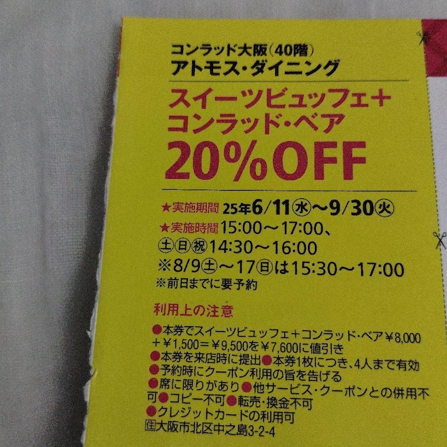 RbhAgX._CjO   `Pbg/ 