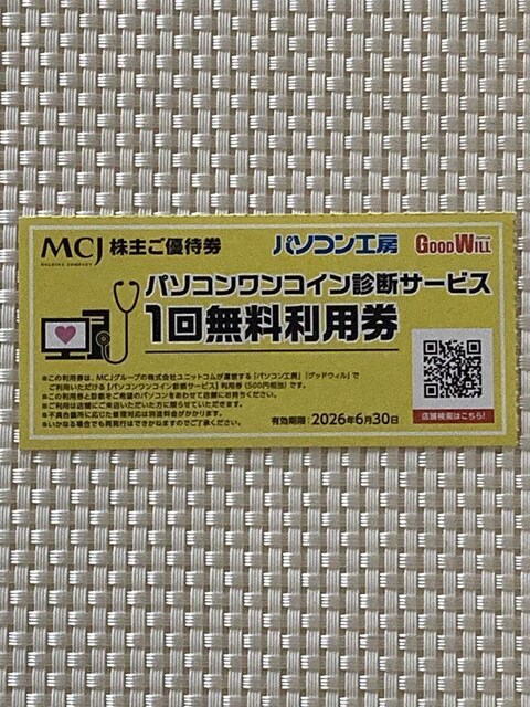 MCJ DҌ p\RH[ p\RRCffT[rX  2026.6.30 ~j^[85~    `Pbg/ 