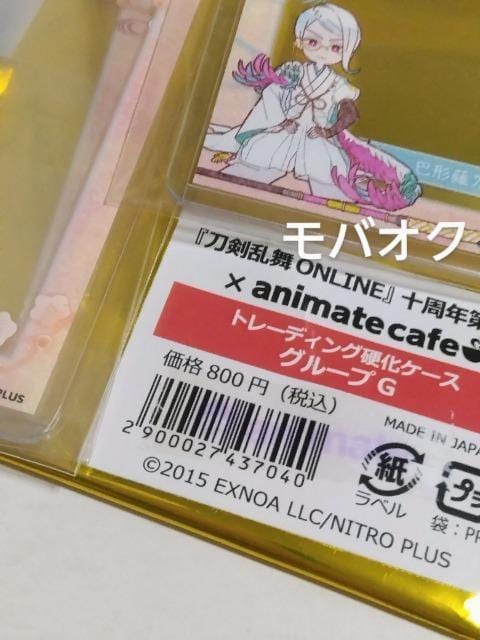 E\NEanimatecafeEdP[XEAjCgJtFE܂Ƃߔ  Aj/R~bN/LN^[ 